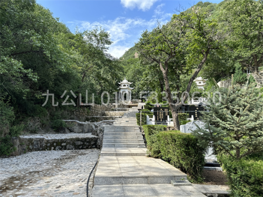 九公山墓地环境图