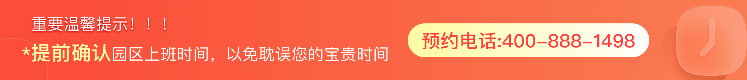 九公山公墓官网广告图